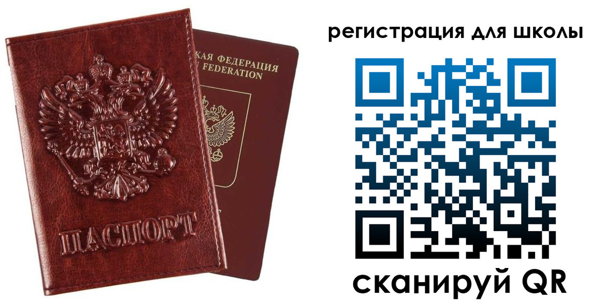 прописка гарантия в Ессентуках