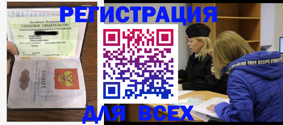 пропишу в квартире в Ессентуках